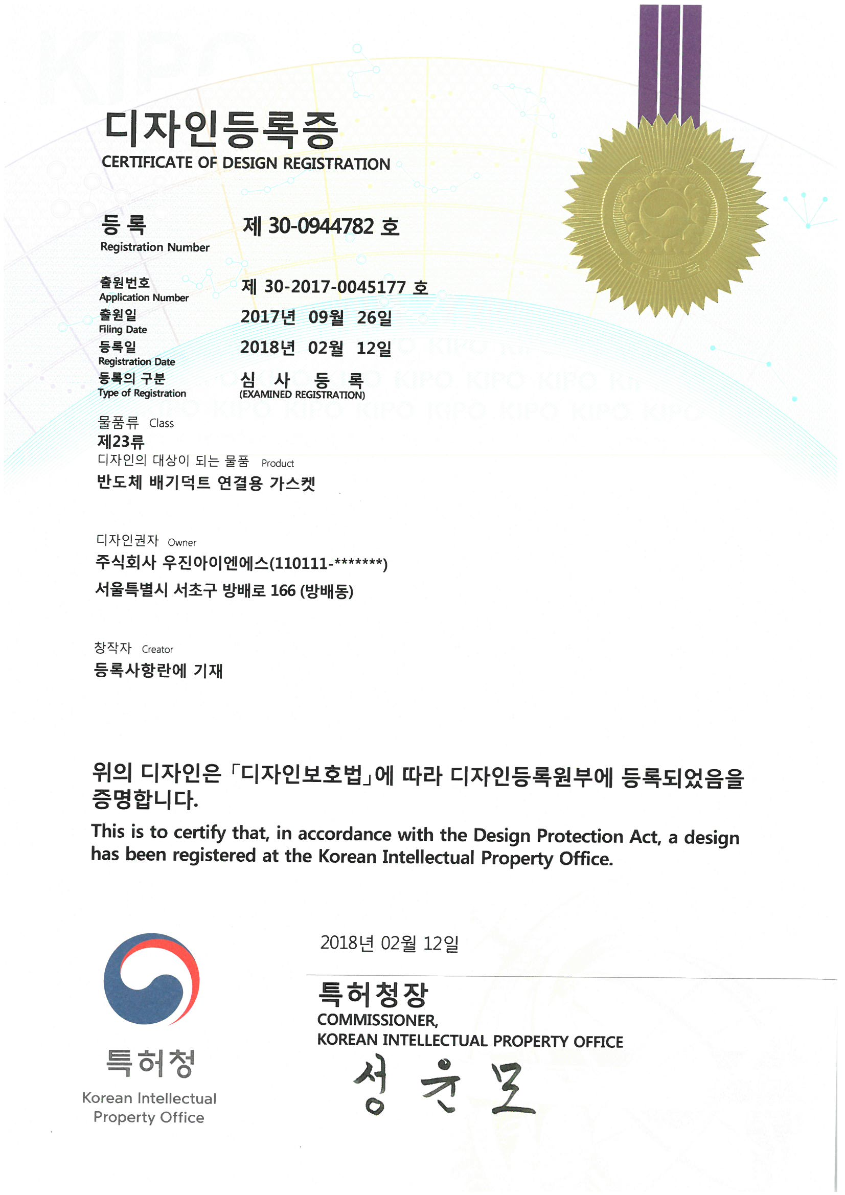 상장 이미지